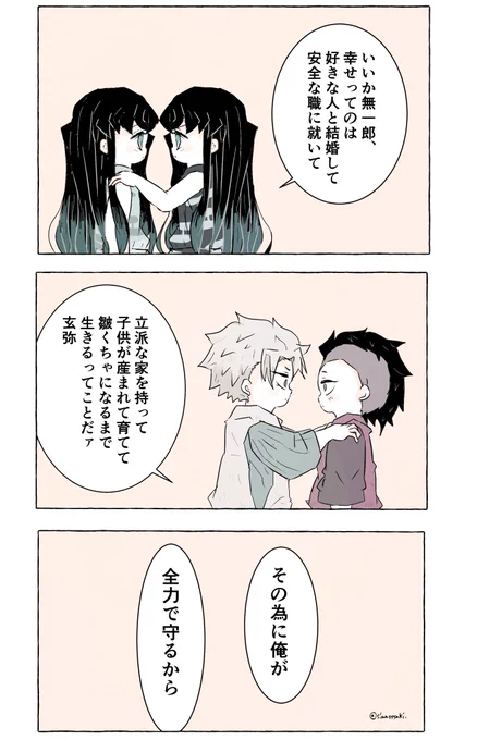 弟ズ🍉と🌫 