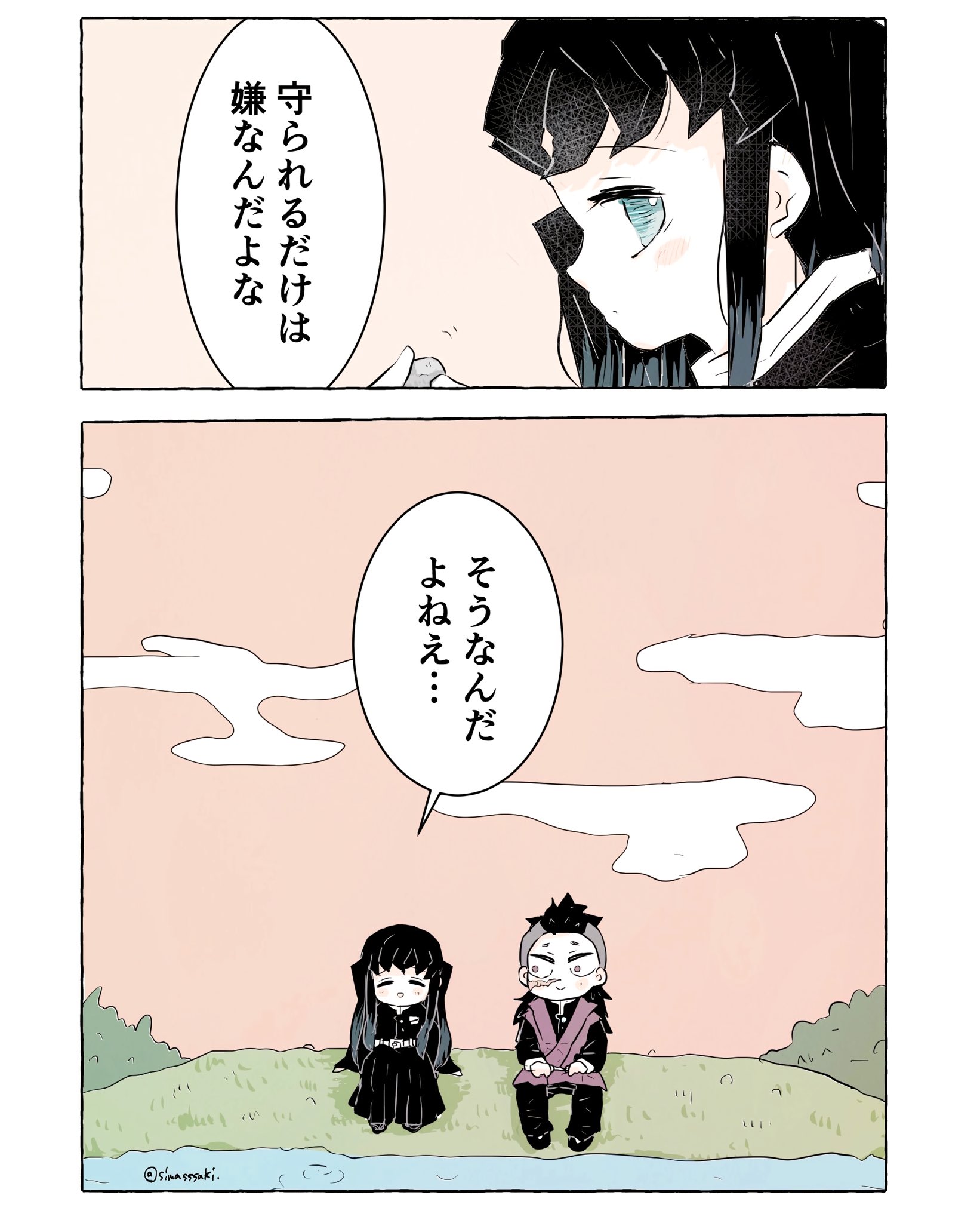 ♥将己LOVE♥ maxresdefault.jpg?sqp=
