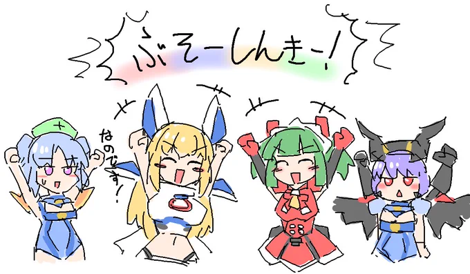 #武装神姫17周年ありがとうサンタさん 