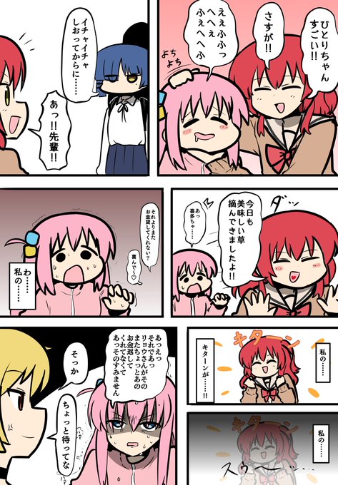ロケンロールのはじまり 