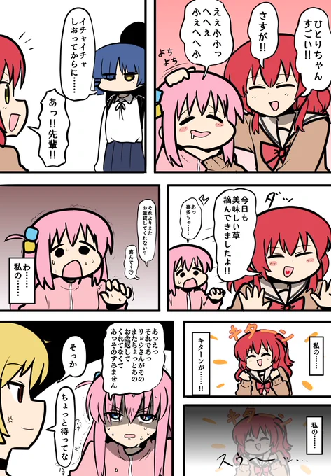 ロケンロールのはじまり 