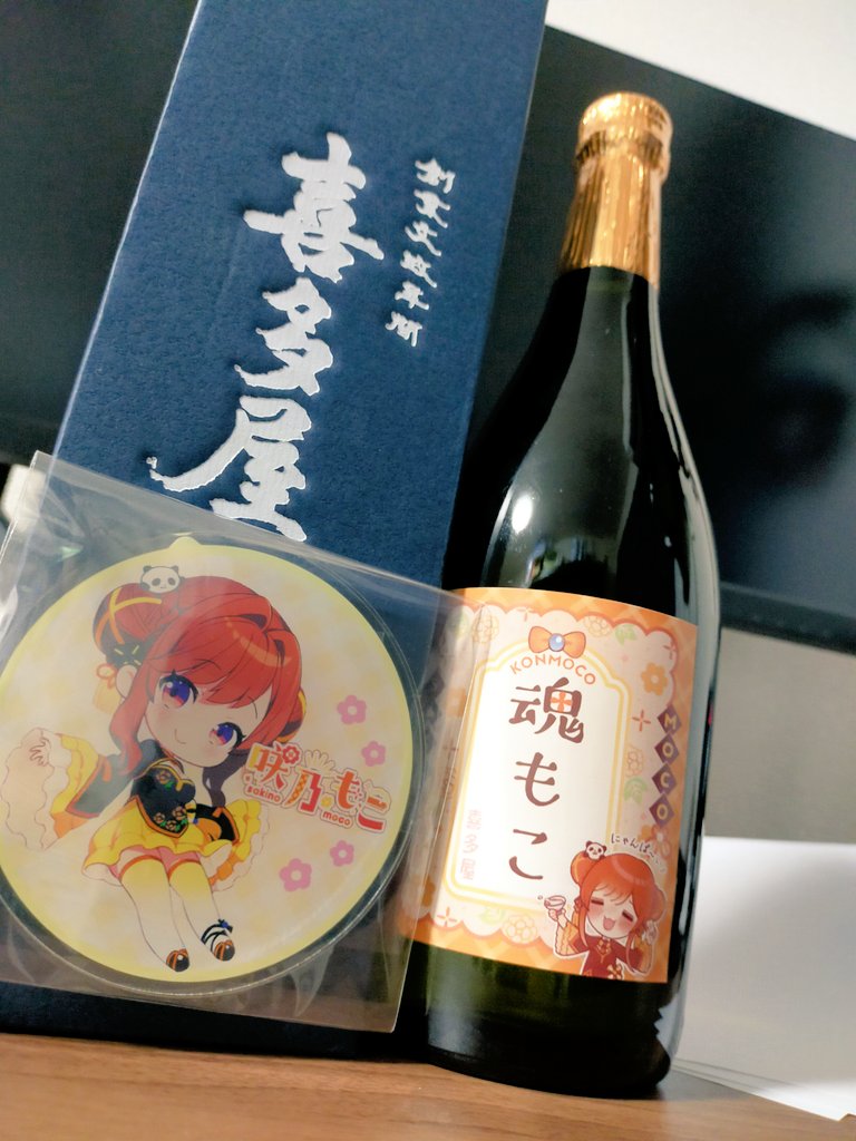 iro5089's tweet image. 魂もこ〜
これで神域ファイナルがもっと楽しくなりそう。
超楽しみ
#魂もこ