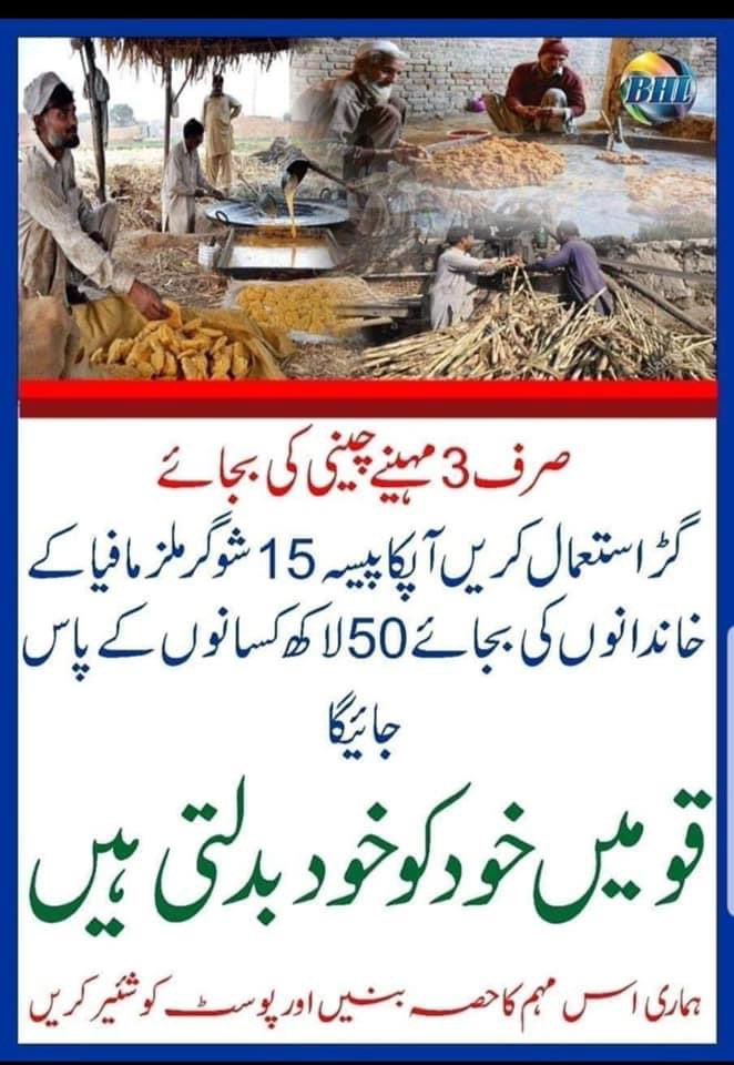 IamSibtulHassan's tweet photo. #DollarRate https://t.co/beUjZnAvlN