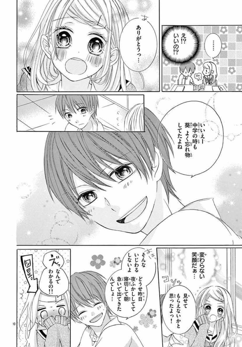 (3/9) 