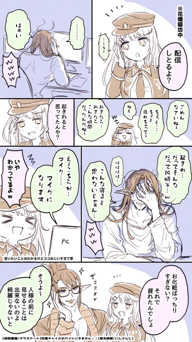 #しいなーと #お花畑青空大写生大会 