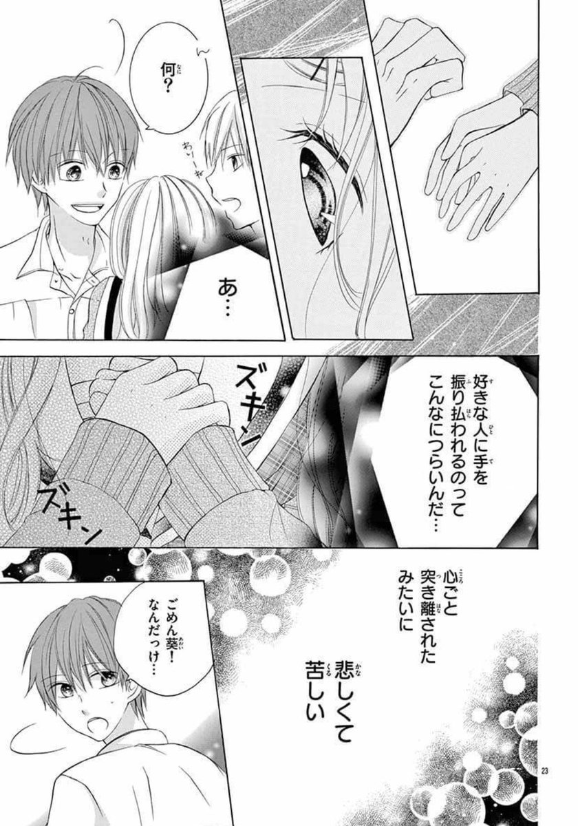 (7/9) 