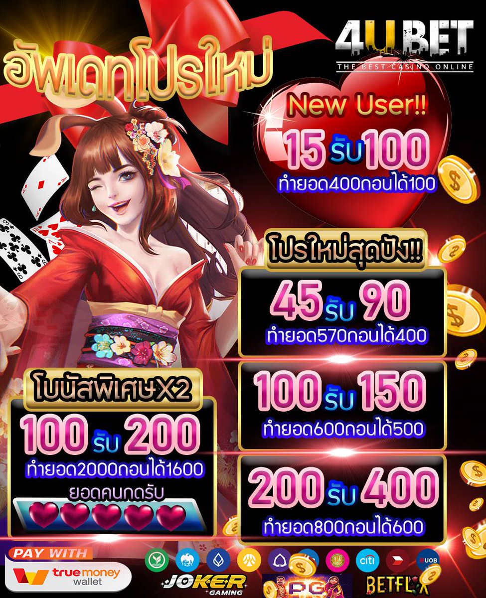 4UBETT's tweet photo. 4UBET
🎁แจกเครดิตฟรี 30 ไม่อั้น🎁
รับเครดิตไปฟรีๆ ไม่ต้อง ฝากก่อน 

CODE : 4UBET-FREE-10

ไม่พอขอแอดมินเพิ่ม
คลิก : https://t.co/il9omg1HDo

#4UBET #เครดิตฟรี #แจกจริง https://t.co/RsMPCwyV3w