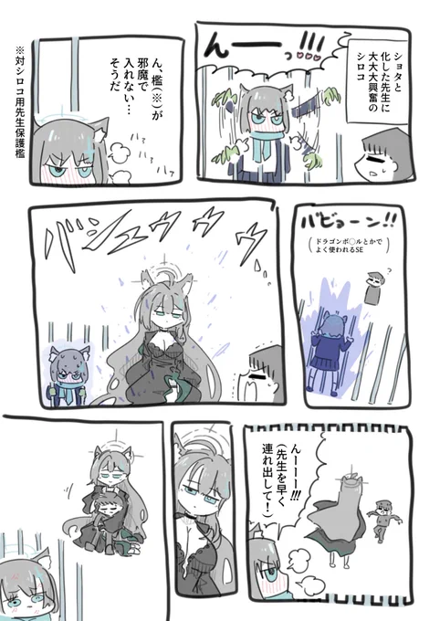 すみません。ちゃんと確認してなかったんで有志の方が訳してくれたものが入ってしまいました。正しくはこちらです 