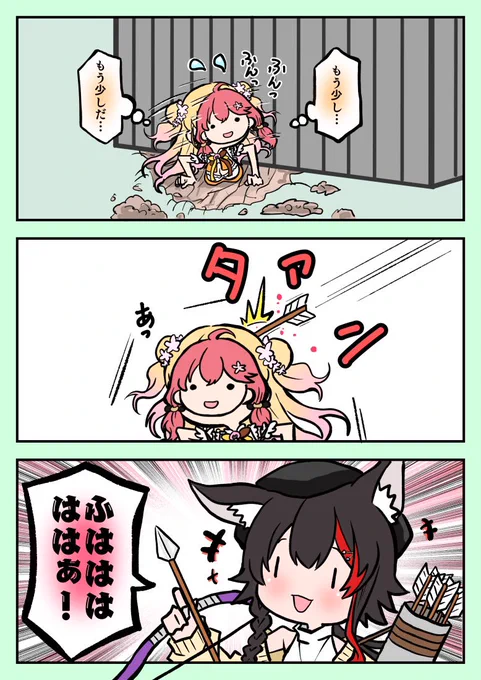 穴を掘って脱走を試みるもミオしゃの無慈悲な一撃を喰らってしまうねねち。

#みおーん絵 #ねねアルバム 