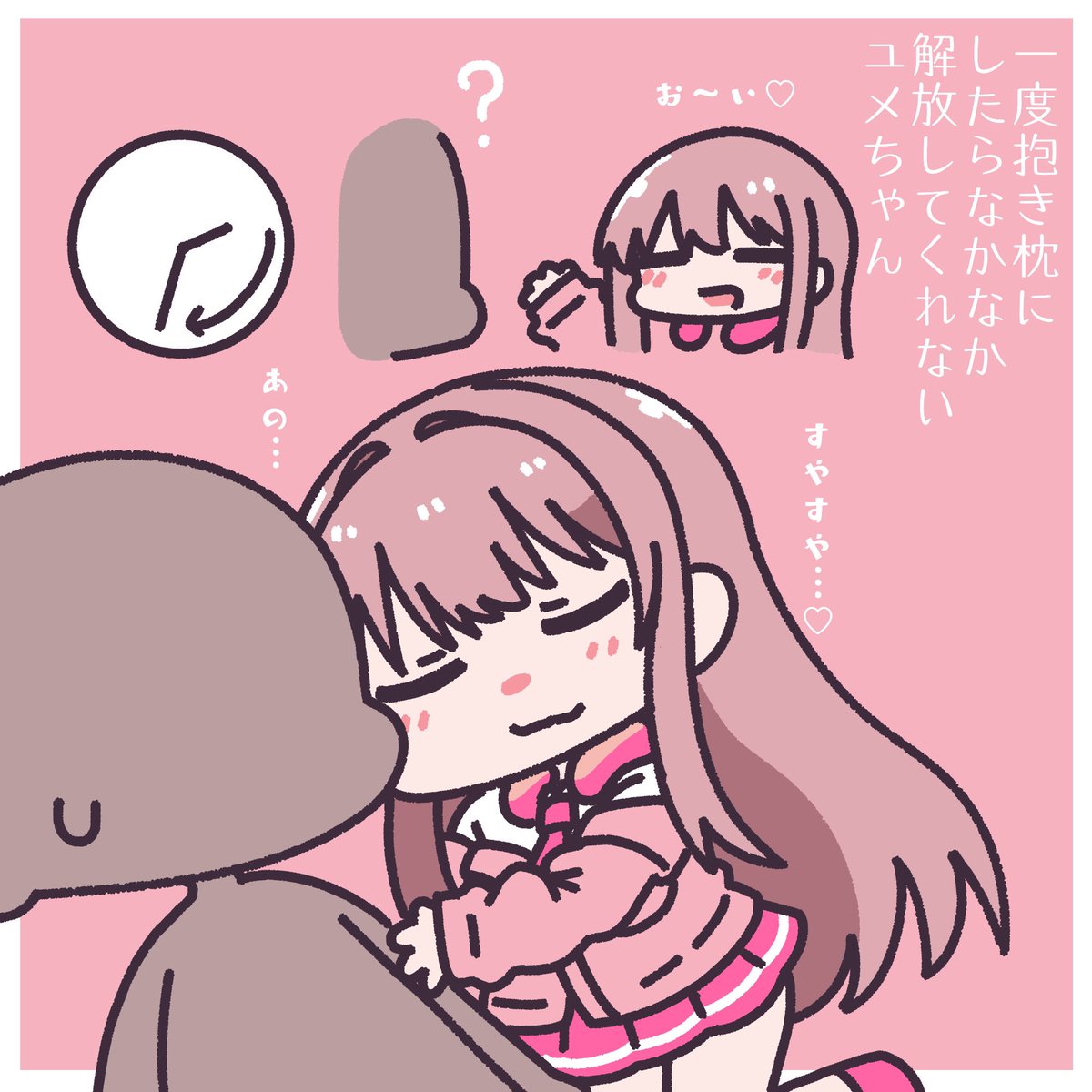 メスペットちゃんの一コマ🦇 