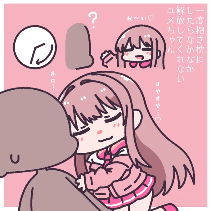 メスペットちゃんの一コマ🦇 