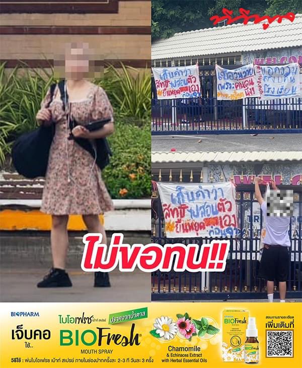 บิ๊ก เกียรติชัย ตั้งภรณ์พรรณ tweet media