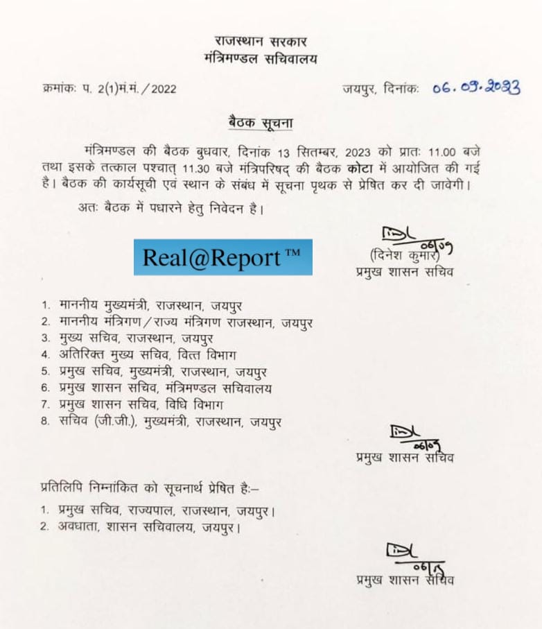 #शिथिलन आगामी #कैबिनेट में पारित हो जायेगा 8,16,24,32 #सलेक्शन_ग्रेड 15 सितम्बर तक #वेतन_कटौती #खेमराज_कमेटी #सार्वजनिक होगी ओर ड्राफ्ट बनकर तैयार....
