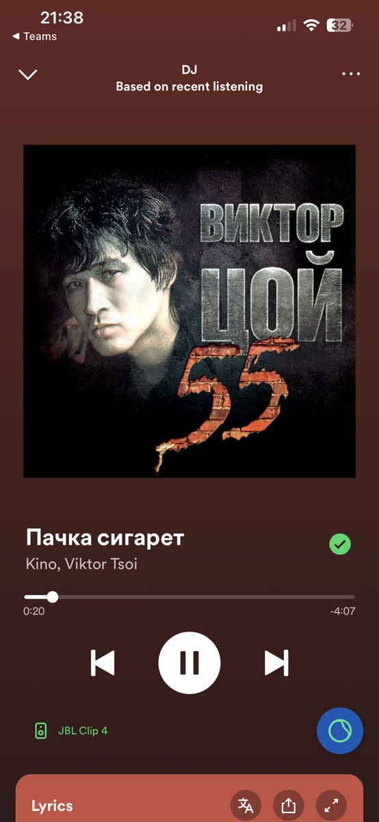 val_llie's tweet photo. Спотифай тут сделал AI диджея, и, конечно, первая песня, которую он мне тут поставил: https://t.co/55ejXnXJ7j
