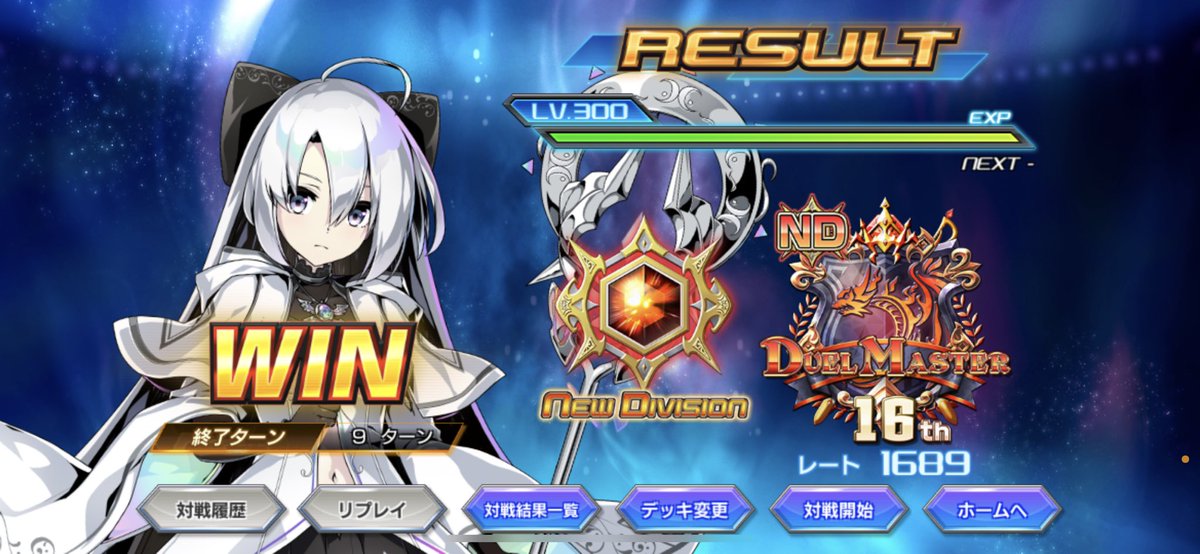 へんなデッキ使ってます🍀*゜