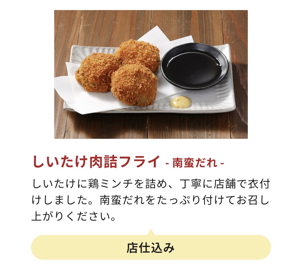 Winter_sawa's tweet photo. 秋が終わる前にぜったい食べる　これは誓い https://t.co/D8QlYyRsAn