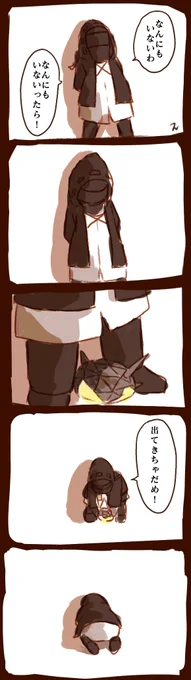 #アークナイツ 
【再掲】
「舐めるとかすかに苦みがある」 