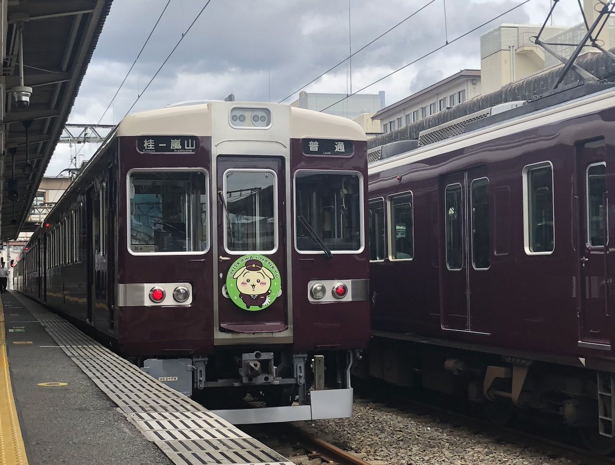 HankyuChikawa's tweet photo. ⚠️⚠️注意⚠️⚠️
ちいかわコラボ列車の車内ポスターの紛失が何件かおきています。
もし、そんなことがずっと続けば、運行をしなくなることがあるかもしれません...
盗まないでください！
もし、見掛けたりしたら乗務員又は駅員さんなどに言ってくださいね！
 #ちいかわ #ちいかわ号 #阪急電車 #阪急運用 https://t.co/Hgz0kNkzu6