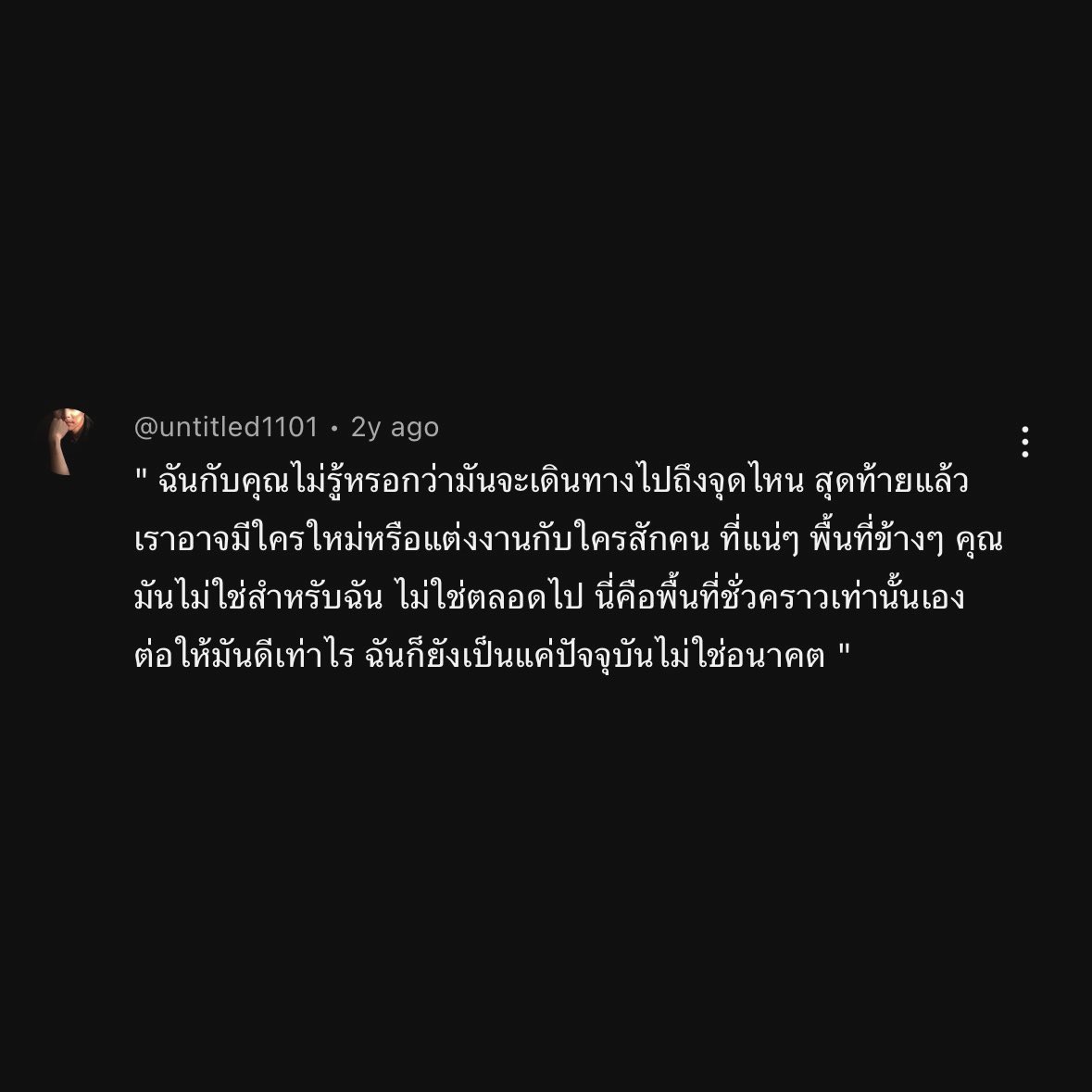 i_gubgibth's tweet photo. comment นี้.. https://t.co/vOk3iB6C5M