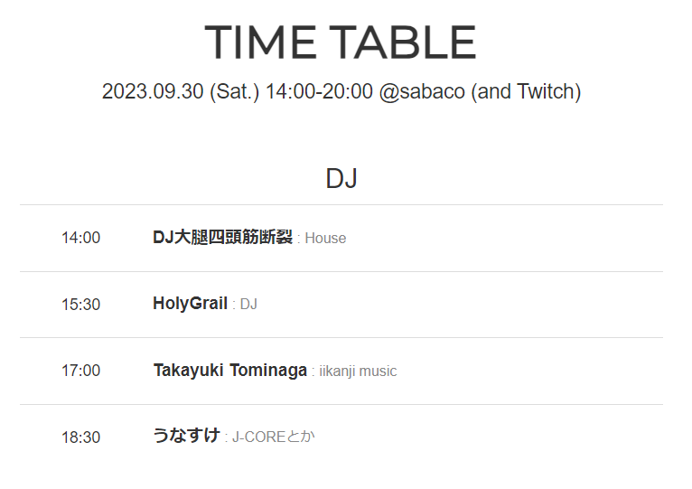 kosendj's tweet photo. 高専DJ部 #38 は9/30開催となります。厳選されたDJ達によるLong mixと秋の訪れを身体で感じてみませんか。早稲田の茶箱でお待ちしております🍂
#kosendj https://t.co/kkD5ukq8mD

⬇️TwiPlaでの参加登録をお願いします⬇️
https://t.co/zK2jCnx8Vr https://t.co/sCQ1hhxTs0