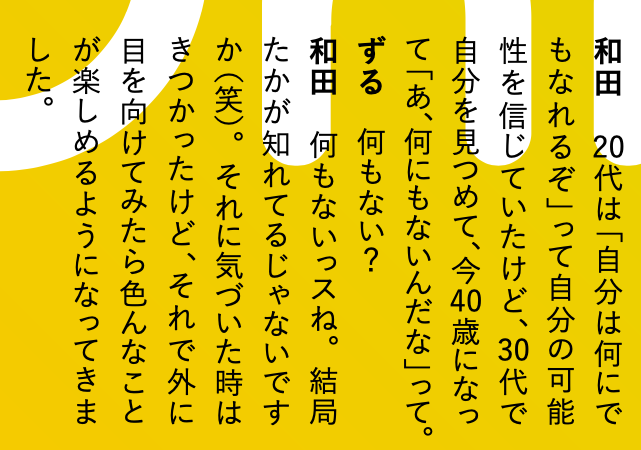 🌞連載情報🌞
取材企画『#小野寺ずるの女の平和』
えんぶ9/8発売号 31人目は俳優・和田光沙さん📽
沢山の映画で重宝される若き名優を取材。画面に映るだけでワクワクする、そんな俳優さん。つまりまじキチ。私は和田さんがずっと大好きだ!進化する和田さんの言葉を是非!
書店/ネットでゲットよ❤️‍🔥🔻 https://t.co/M1lYrOmO03 