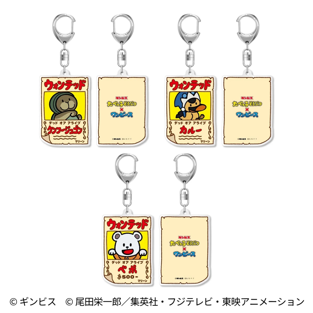 livedoornews's tweet photo. 【9日より】たべっ子どうぶつ×ONE PIECEコラボグッズ第2弾、たべっ子どうぶつLANDで一部先行販売
https://t.co/u4heY6Kwma

缶マグネット4種類、クリアファイル3種類、アクリルキーホルダー3種類が対象。「クンフージュゴン」「カルー」「ベポ」「チョッパー」を描いている。 https://t.co/uivp03ipEf