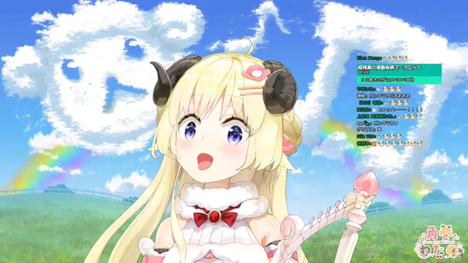 #ドドドライブ 
