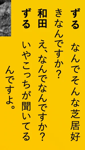 和田さんとお話ししてると私はすごくホッとする。
ネイチャーの気配豊かなでっかいクレイジーは
おおらかで逞しく、憧れてしまいます。
🐘主演映画の公開が続く和田さんです🐘
👀是非ご注目を👀
画像3:主演映画『映画(窒息)』(23年11/11公開)
画像4:主演プロデュース映画『獣手』(24年1/27公開) 