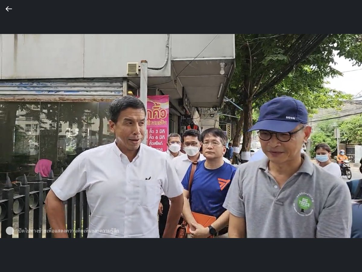 ยางมะตอย พรุนน้ำ (Porous asphalt) 

วันนี้ ผมมาดูงานเรื่องยางมะตอยพรุนน้ำ โครงการของกลุ่ม Big Tree ที่ทดลองร่วมกับ กทม. ที่ถนนสุทธิสารวินิจฉัย (ซอยอินทามระ 14) ครับผม ยางมะตอยพรุนน้ำใช้เทรอบๆ ต้นไม้ เพื่อให้น้ำและอากาศยังซึมลงไปในดินได้ครับผม ขณะเดียวกัน