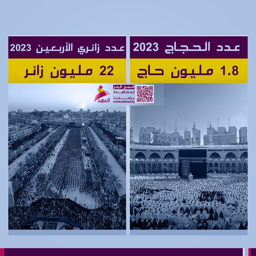 Mohamad Ahwaze tweet media