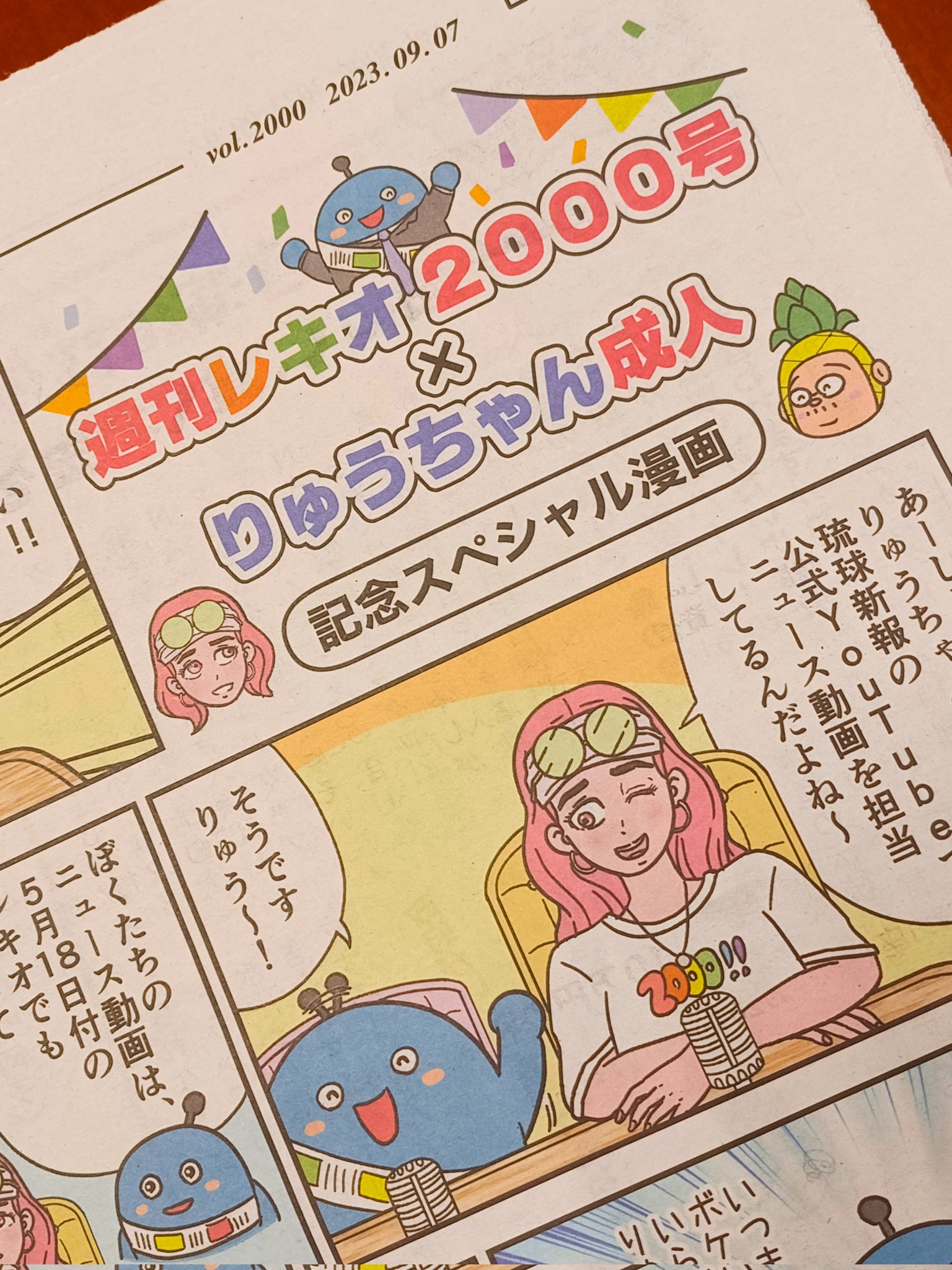 【中古】 ぐるぐるグルメの本 この店・この一品 ３/週刊レキオ社 ぐるぐるグルメの本 この店・この一品 3 /週刊レキオ社