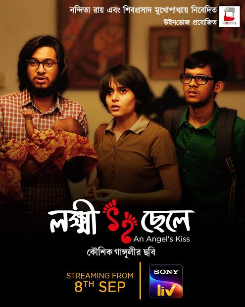 Bengali film #LokkhiChhele (2022) by @KGunedited, ft. @youganguly #RitwikaPal #PurabSealAcharya @indrasishroy #PradipBhattacharya #AmbarishBhattacharya @joydeep09 @utterlyChurni & @SuPriyoBabul, now streaming on @SonyLIV. @nanditawindows @shibumukherjee @WindowsNs