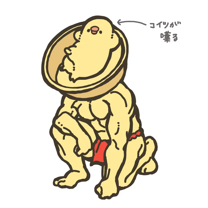 風呂桶ジロウの概念 