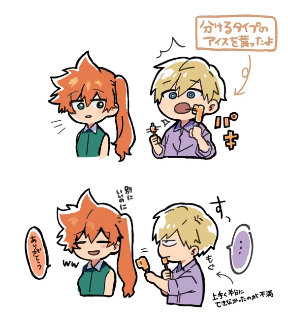 うざいので気付かれにくいけどナチュラルに優しい寧人 