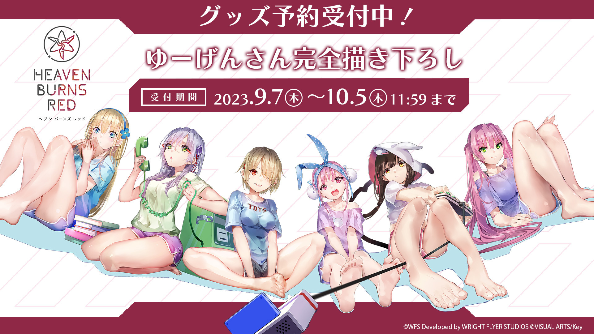 ヘブンバーンズレッド公式 on X: 