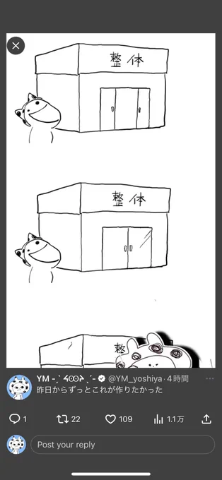 アプリだとどうしてもオチ見切れるの腹立つナ!!?? 