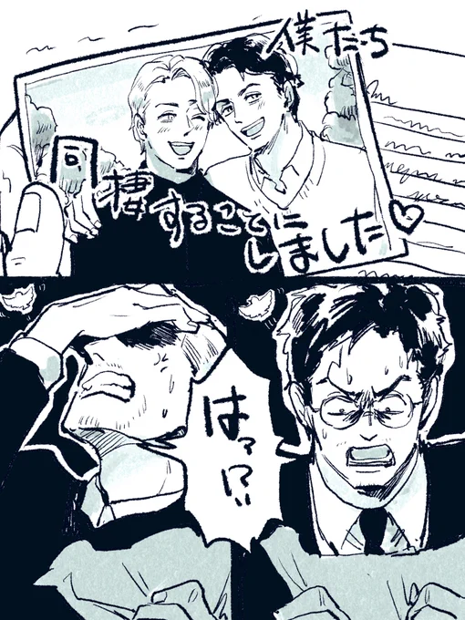 【卒業後のアルスコ】
呪いの子観ました。。親父たちが相変わらずで安心しましたネ 