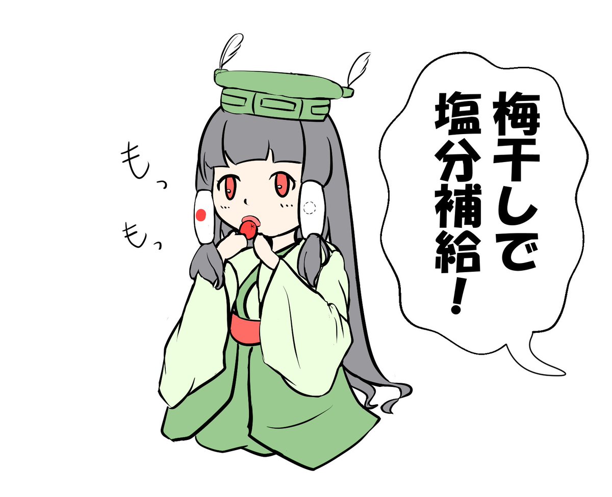 まだ暑い季節が続きますね。
熱中症には気をつけよう!(ギュッ 