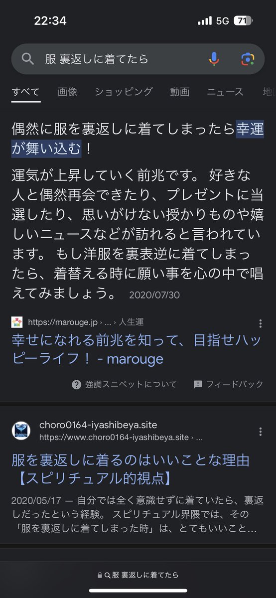 u7_10's tweet photo. 先週服裏返っちょに着てたの後輩が教えてくれて今日も教えてくれた。デザイン違う黒のZARAのTシャツな所と裏表前後で裏返ってるのがポイント。これが幸運が舞い込む前兆だとして今以上に幸せが舞い降りるなんて…？こんなおバカな私と仲良くしてくれる人たちにたくさん幸せが訪れますようにと願います https://t.co/mW8Sftp204