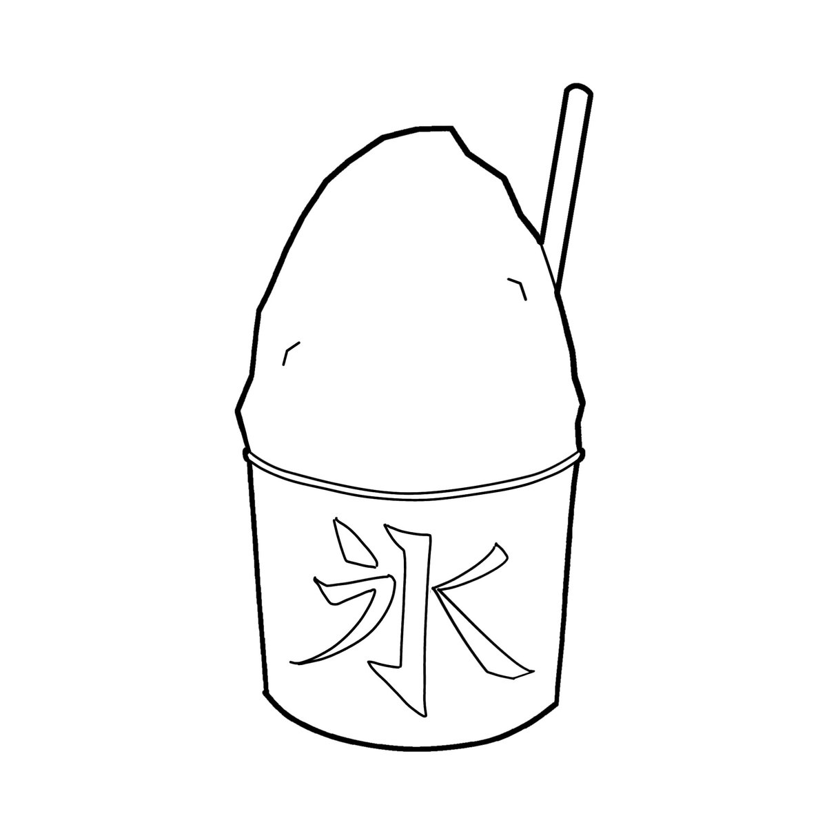 tyouengumi's tweet photo. 食べ物1
食べ物2
かき氷 https://t.co/OeCWkXc5PP
