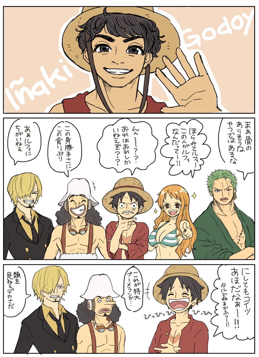 Ogie_nuts's tweet photo. 実写版ONE PIECEを観た麦わらの一味（1/5) ※創作注意
#ONEPIECE 
#ネトフリワンピ
#実写のワンピ https://t.co/dBtV8cKnVq