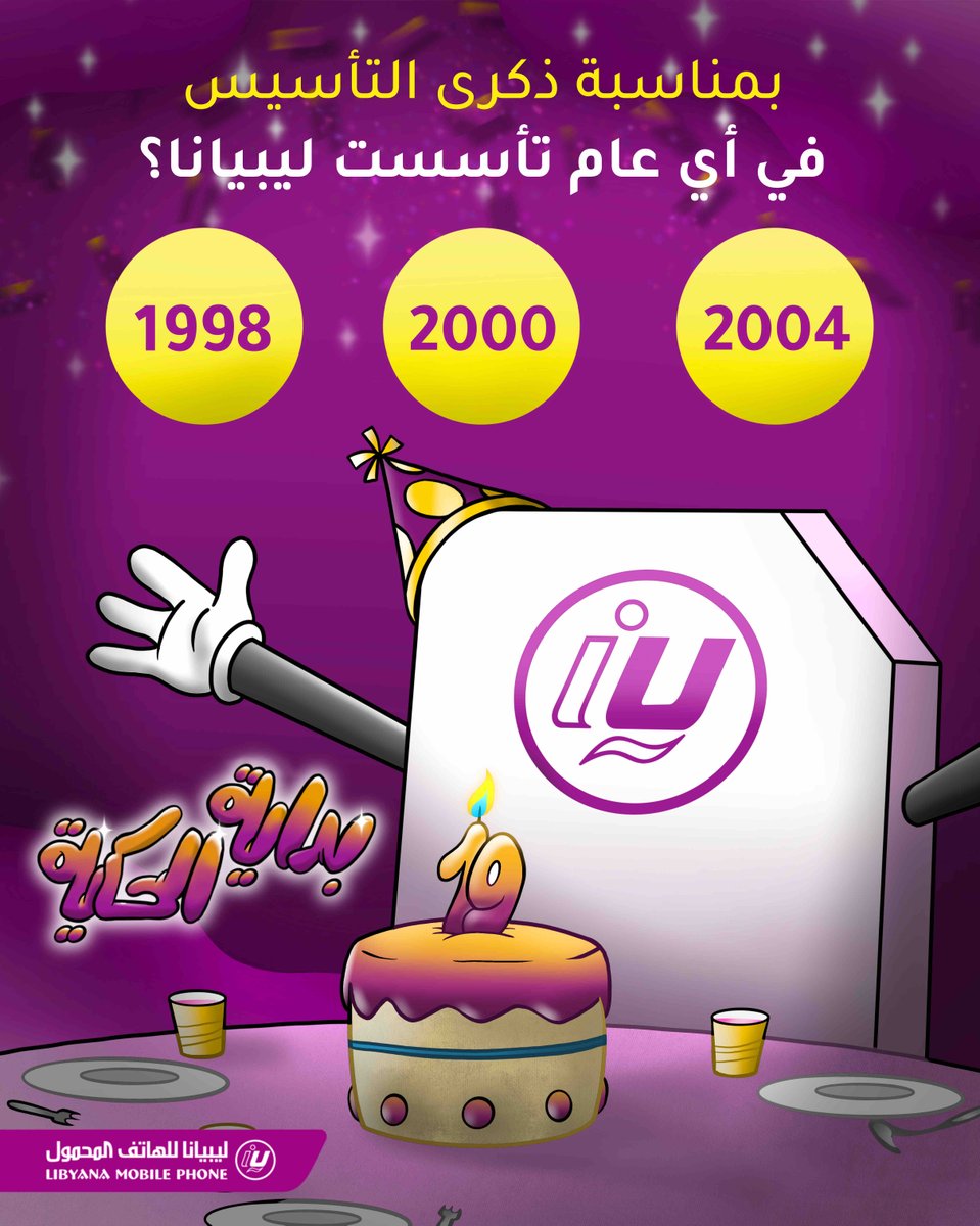 Libyana tweet media