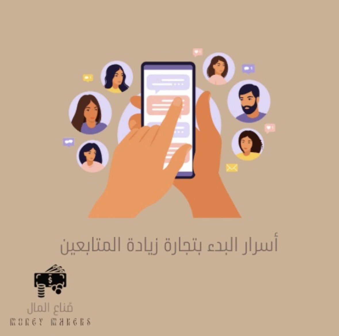 inovember_i's tweet photo. الحمدلله على التمام🤍

بعد شهور من التخطيط و بعد تعب و جهد كبير ، جاء اليوم اللي افتتح فيه متجري لبيع المنتجات الرقمية

رابط المتجر
 https://t.co/l3ZDxFN6ZV https://t.co/5fJ8Cd2HFO