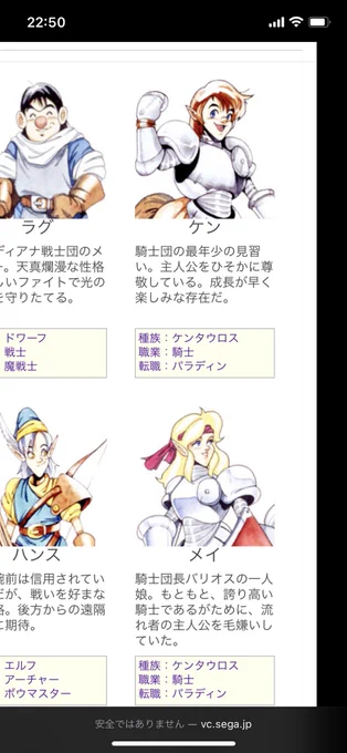 コトブキヤ、ケンタウロス娘のエレーナさん買ったらシャイニングフォース的なキャラを作れるんじゃないかと期待してる(上半身差し替えで男もつくれるのでは…? 