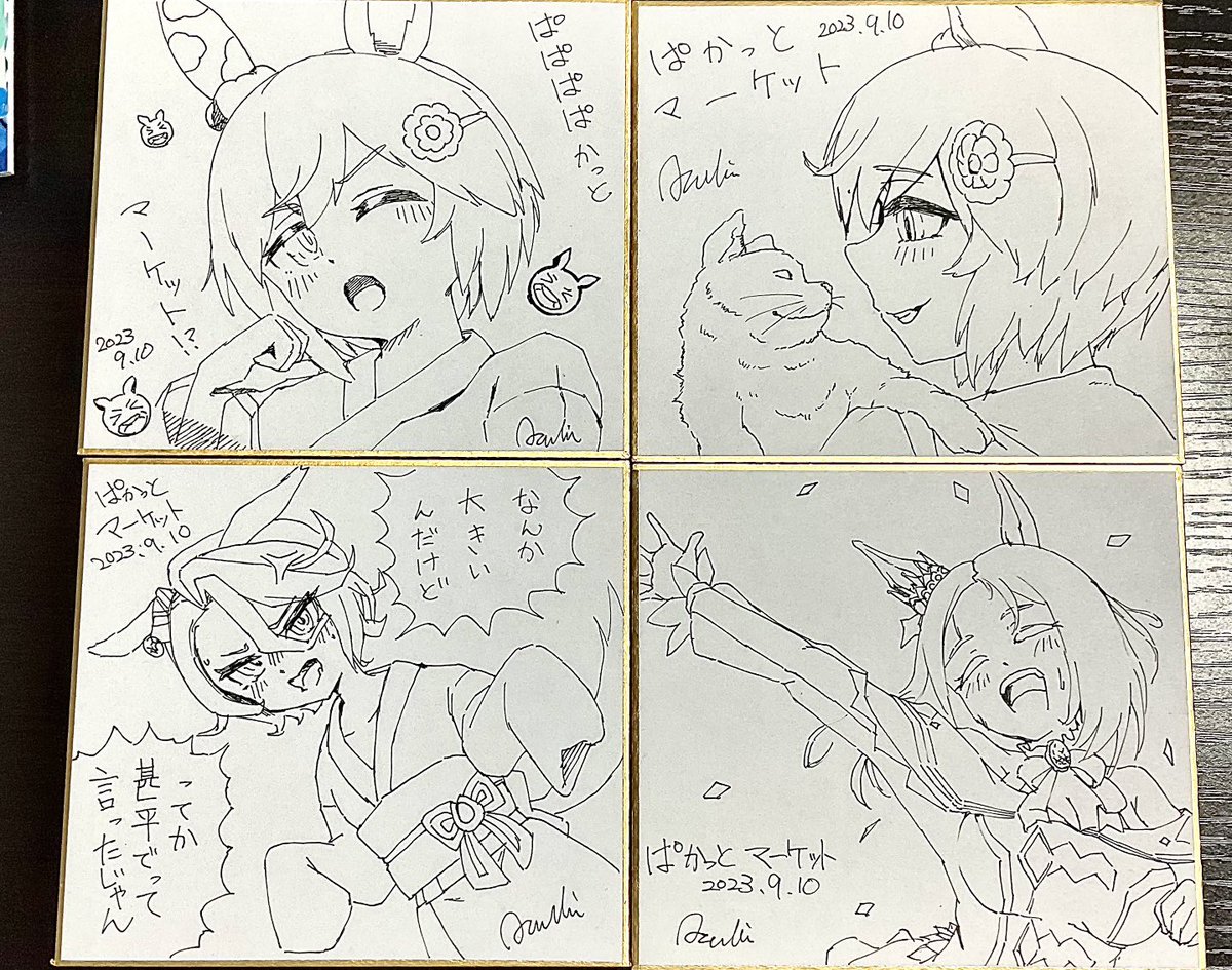 これに色塗って一枚500円で頒布させていただきます。
上手に塗れるようにがんばります。 
