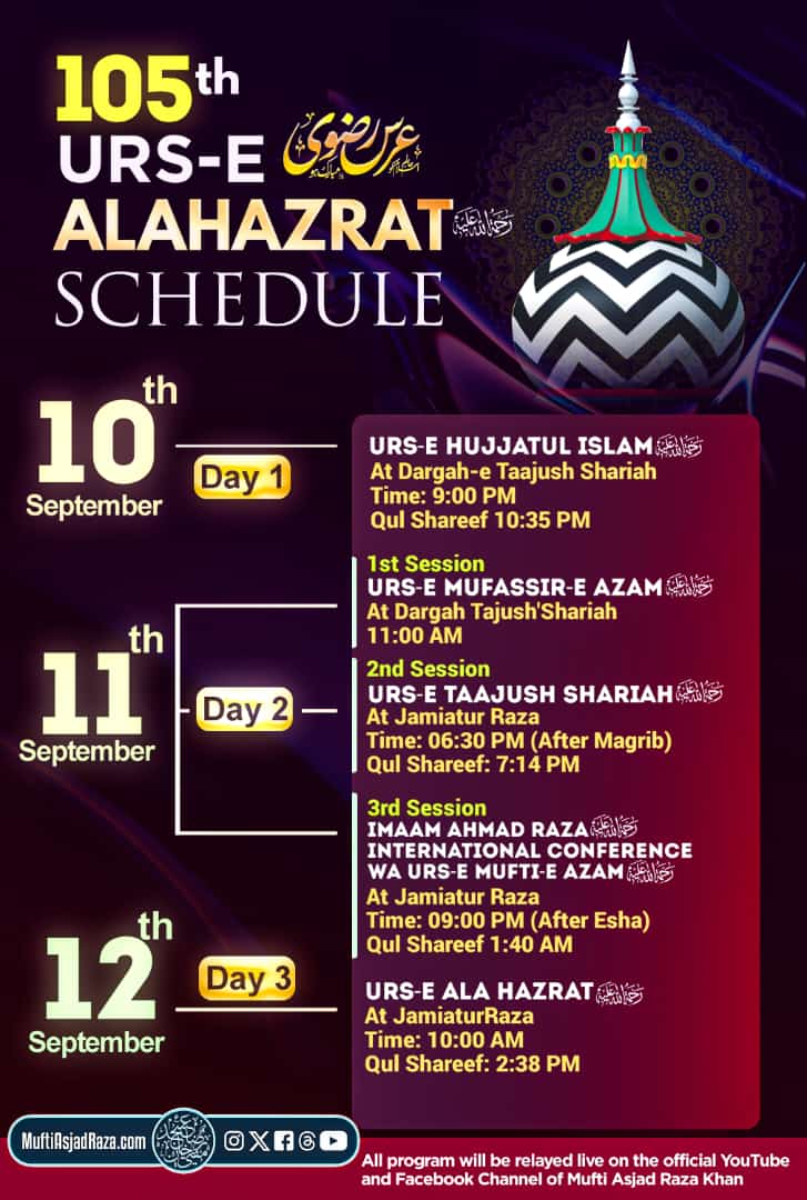 RazaHamdaan's tweet photo. Schedule | 105th Urs-e AlaHazrat #ChaloJamiaturRaza
10 sept
11 sept
12 sept https://t.co/6CNTvZgTGH