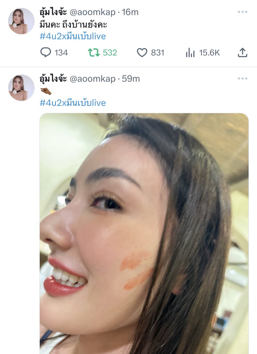 MyOneEndeavor's tweet photo. แม้กระทั่งครองมงใหญ่ก็ยังกลัวว่าจะไม่ได้ครองใจเทอ ถึงขนาดทวิตจองและกีดกันคนอื่นไม่พัก แล้วพวกเทอผู้แอบรักยังจะรออะไร? ทำไมไม่กล้าหาญให้ได้อย่างควีน? 😑

4U2 x มีนเบ้บ
#4U2xมีนเบ้บLive https://t.co/8aHdgfHndo