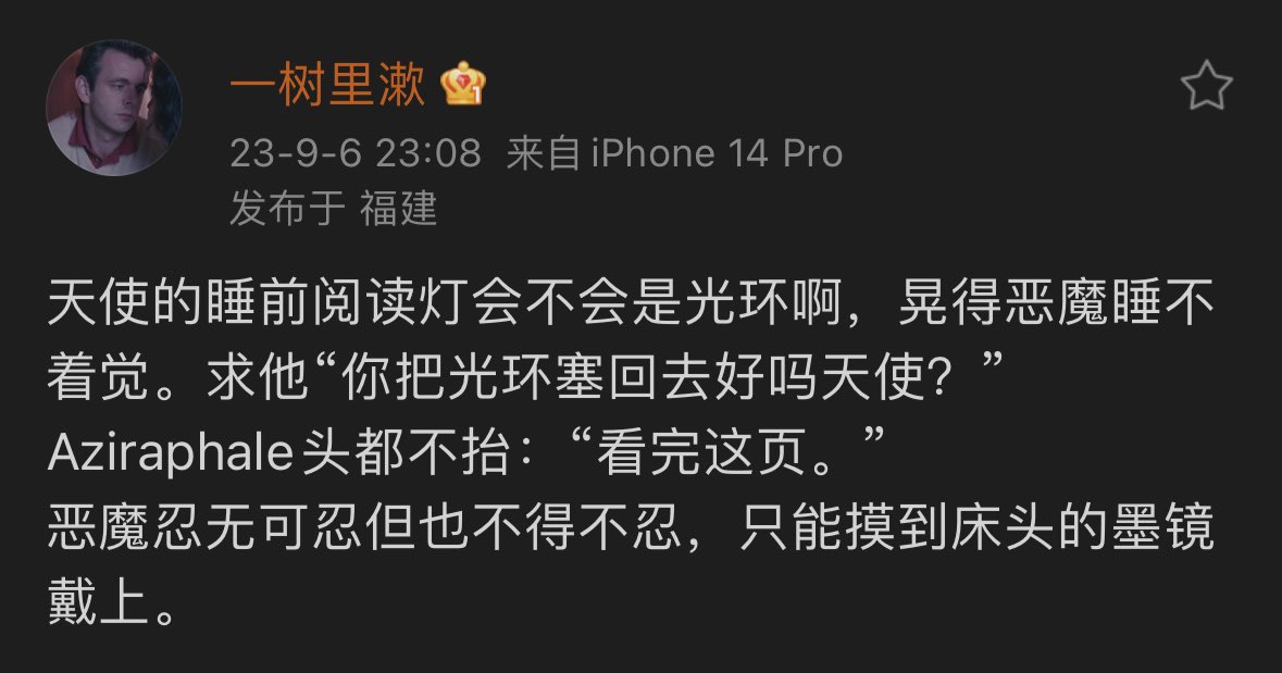 this pic’s inspiration👇from my friend (weibo一树里漱)