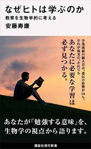 「自分は知るべきことを知っていると思っている者は、学びはじめることができない。」

哲学者　エピクテトス

どんな分野でも、勉強し始めてみると、自分がいかに無知かがよく分かる。

と言うよりも、無知を思い知らされる。笑

傲慢にも自分は何でも知っていると思い込むと、何も吸収できなくなる。