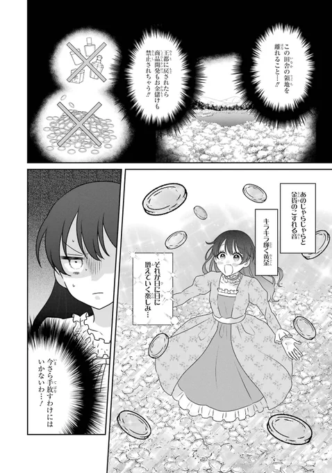 (6/9) 